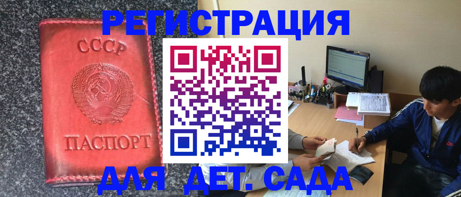 форма 3 в Урус-Мартане